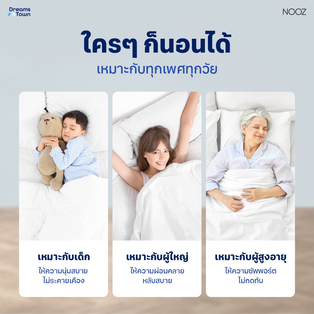 ที่นอนเมมโมรี่โฟม 3.5 ฟุต NOOZ EVENING LITE EVO หนา 4 นิ้ว_6